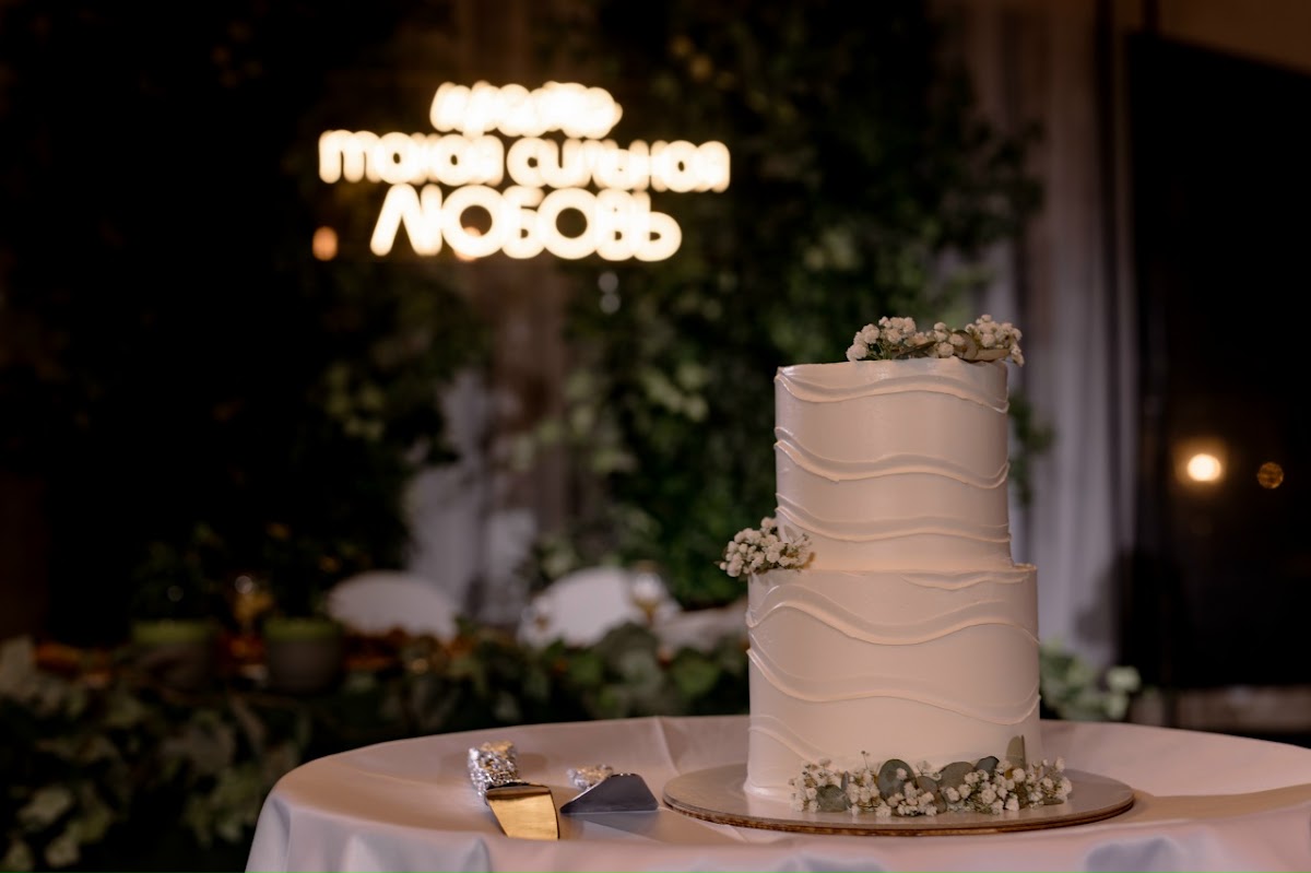 Wedding day  Артем и София