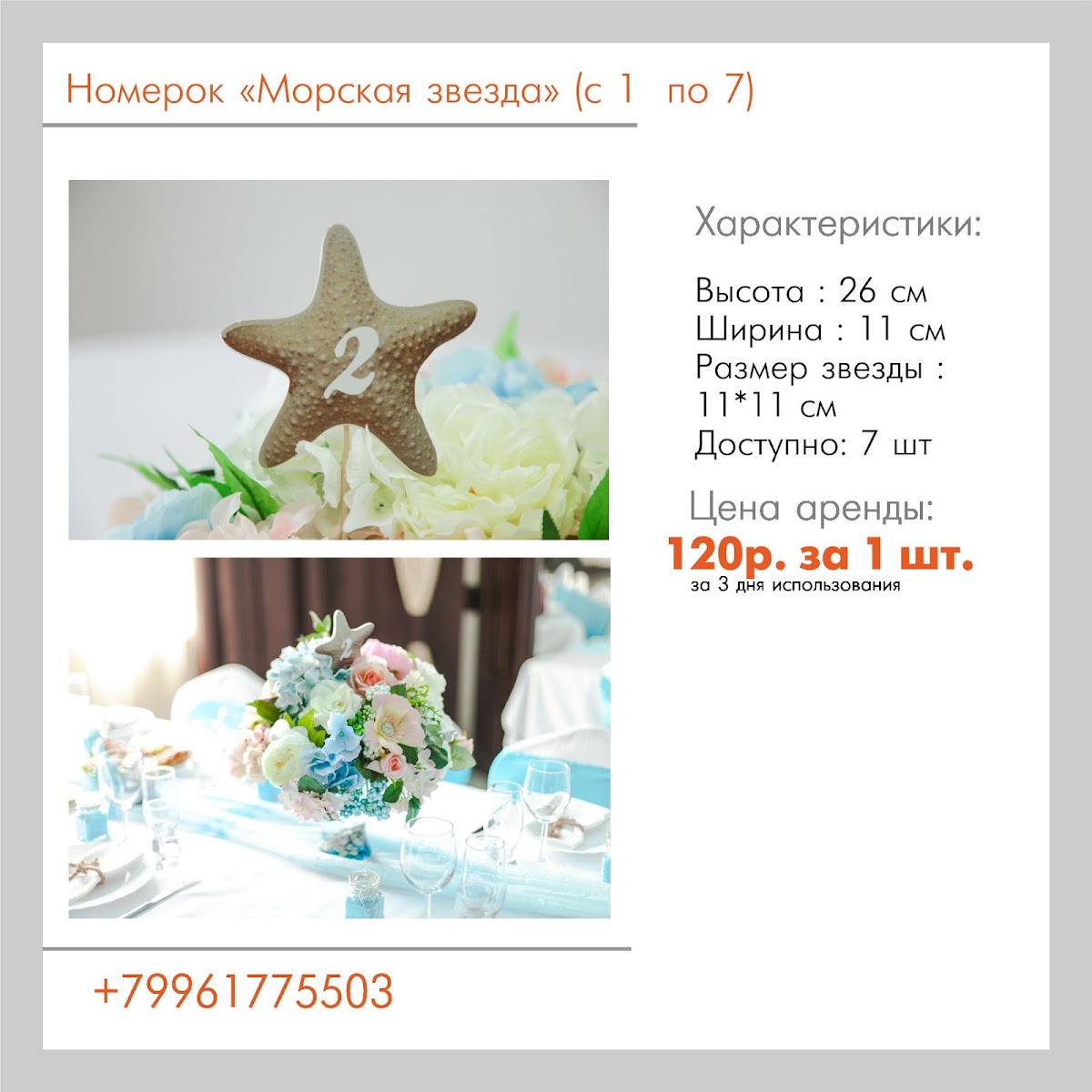 Навигация