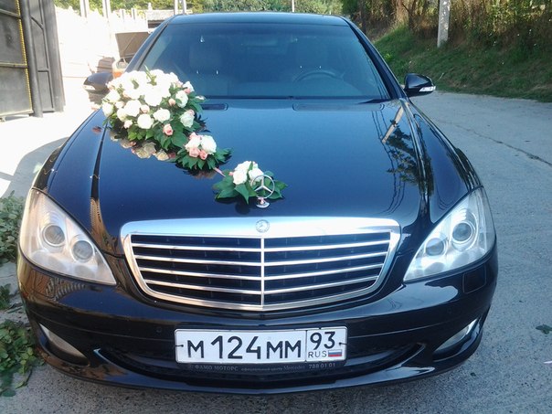 Свадебное авто