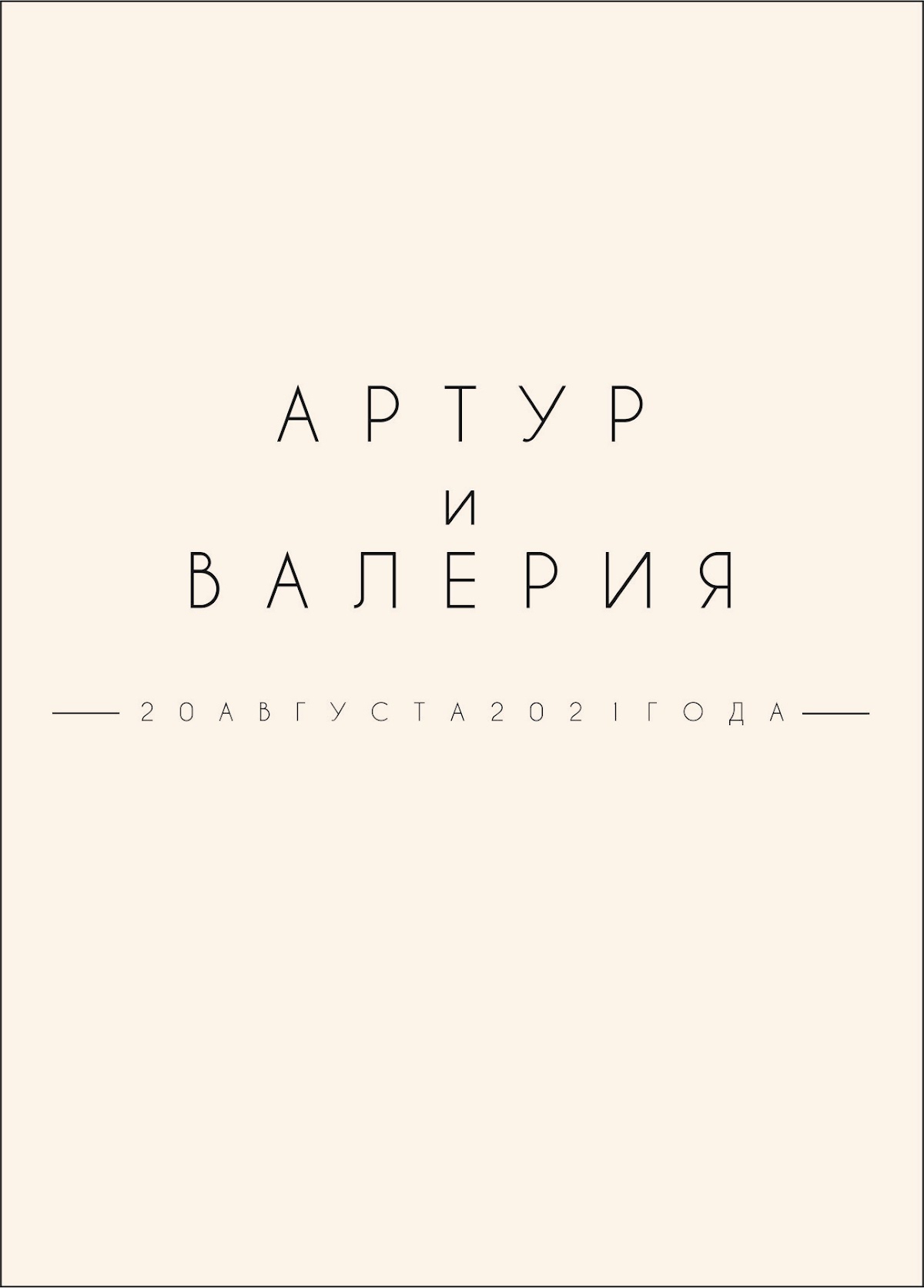 Шаблоны
