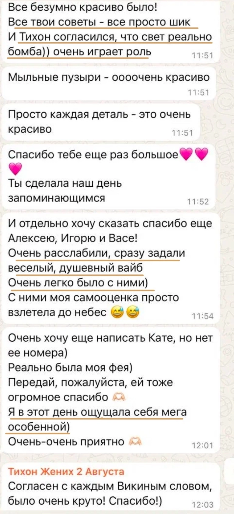 Отзывы