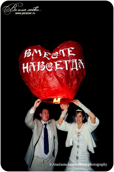 Наташа и Женя