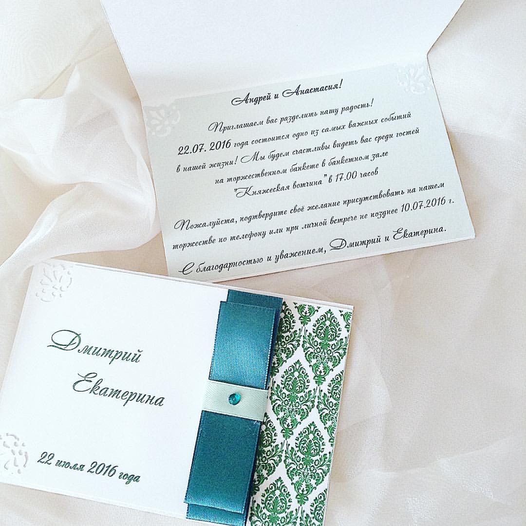Приглашения, полиграфия