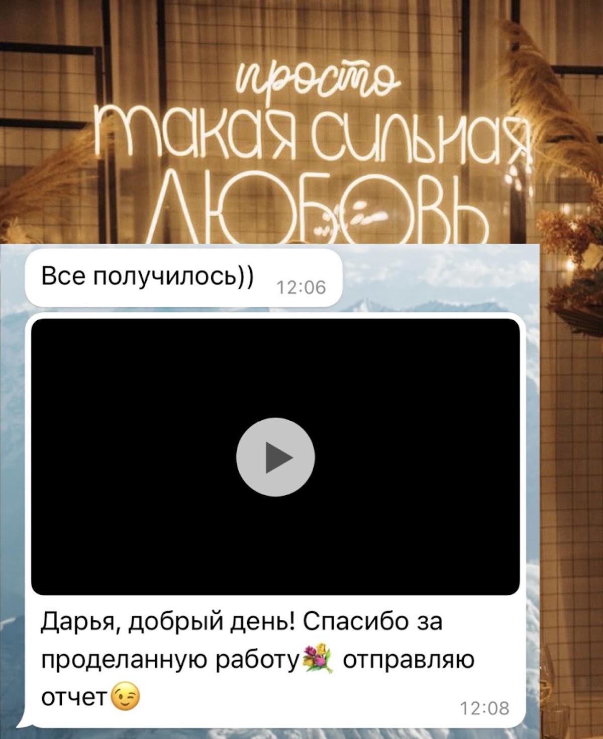 Отзывы