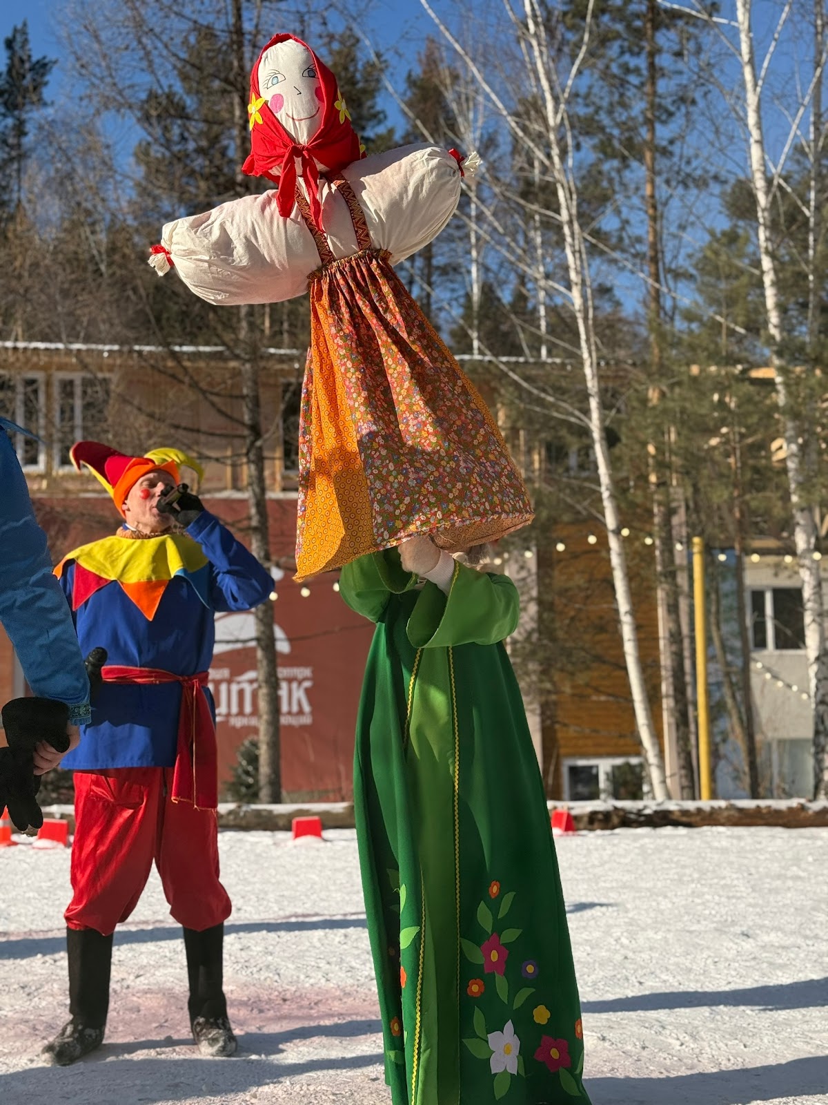Мероприятия у нас