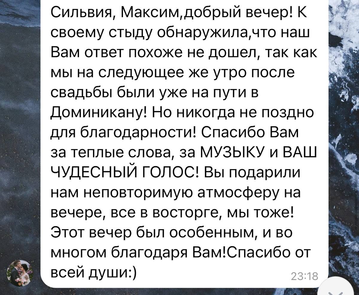 Отзывы