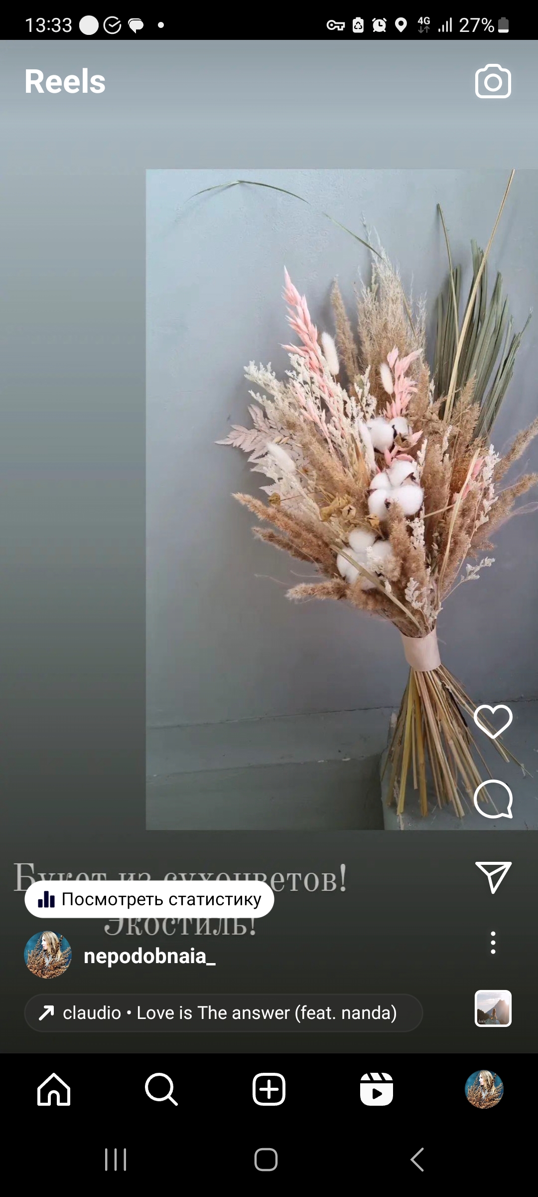 Кадр 33 из 94