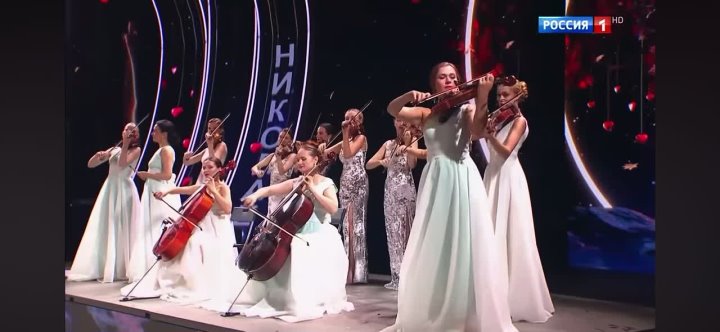 Новая Волна