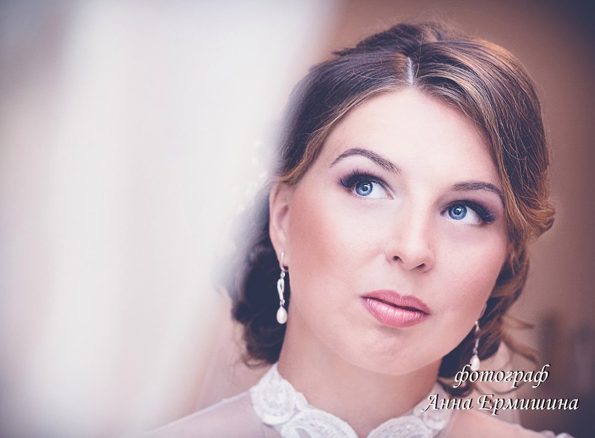 Анна и Александр