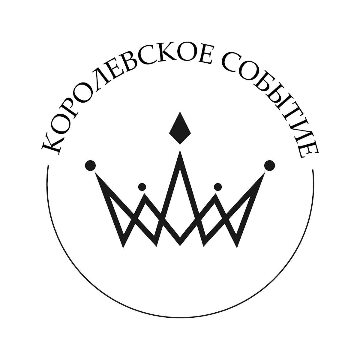 Королевское событие — кадр 2 из 81