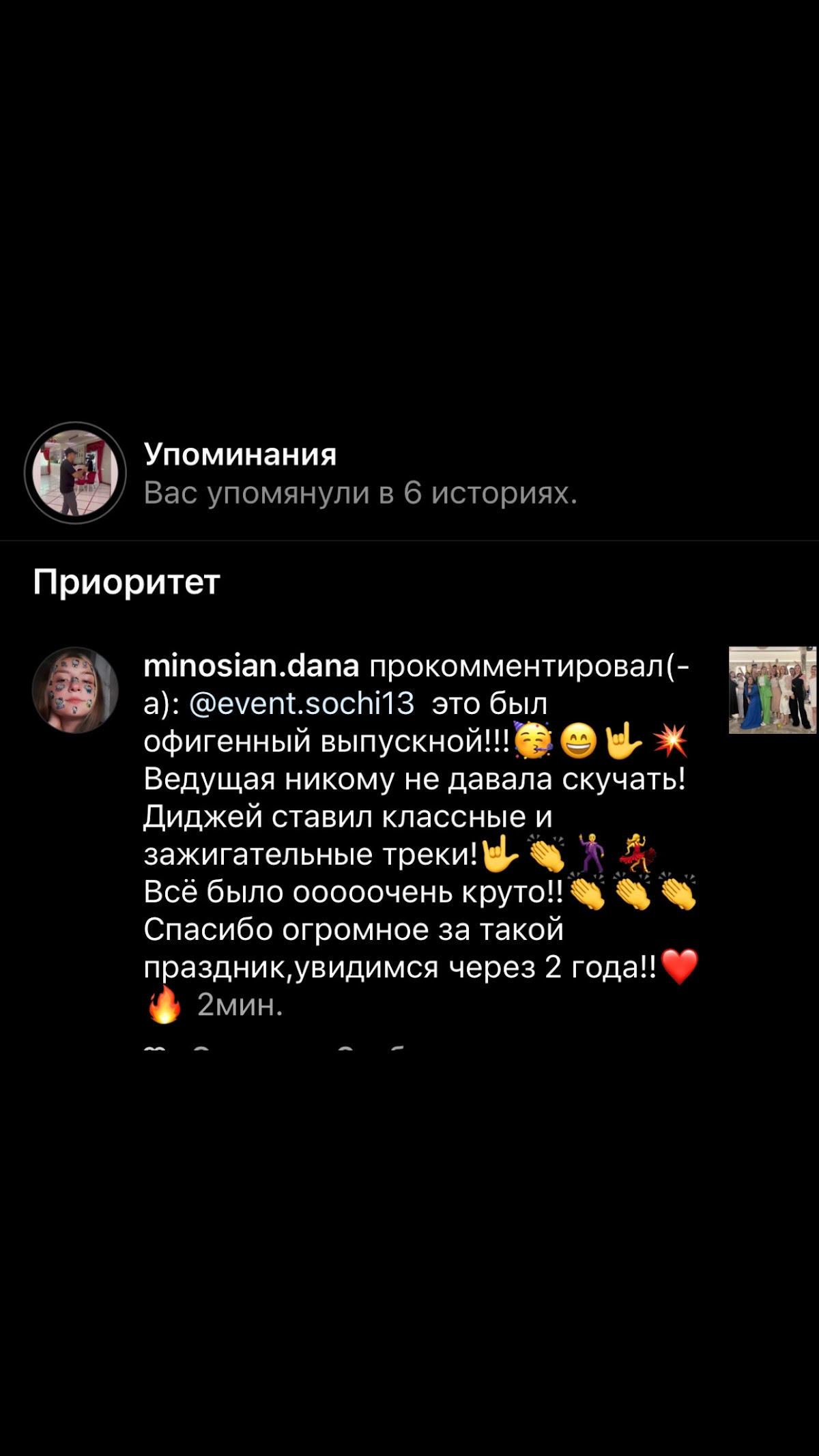Портфолио: Выпускной