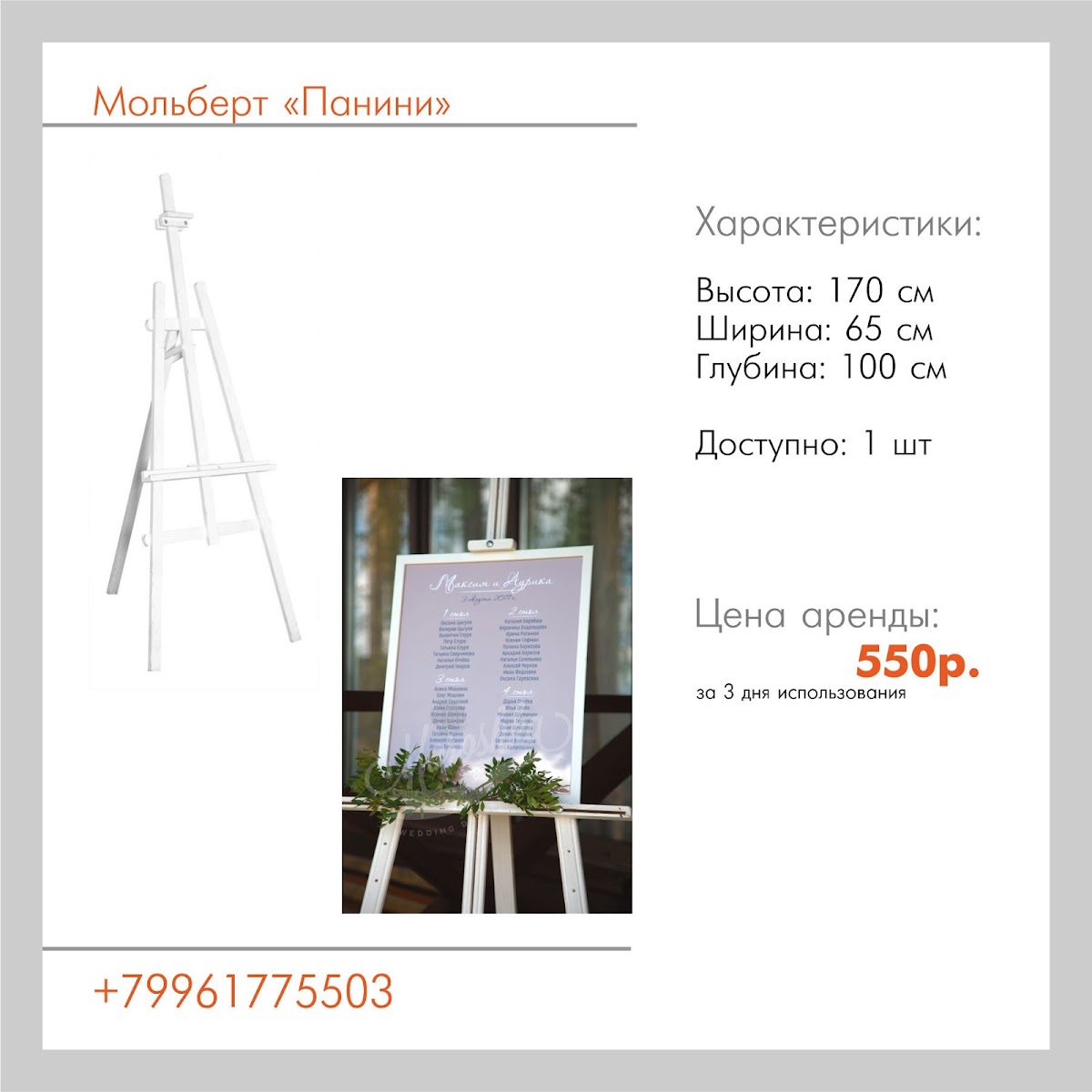 Навигация
