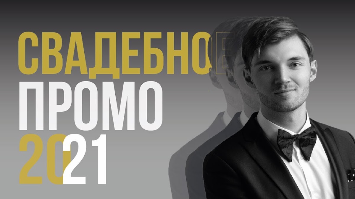 Алексей Волков