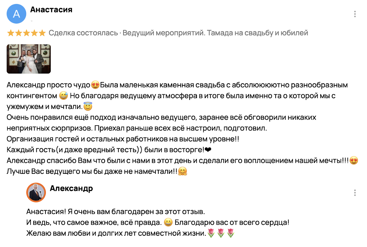 Отзывы