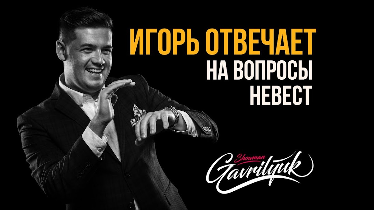 Фотографии