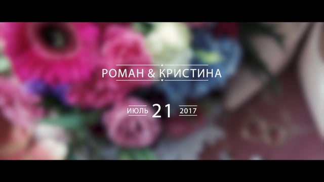 Портфолио: Свадьба