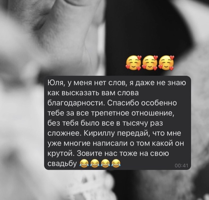 Отзывы