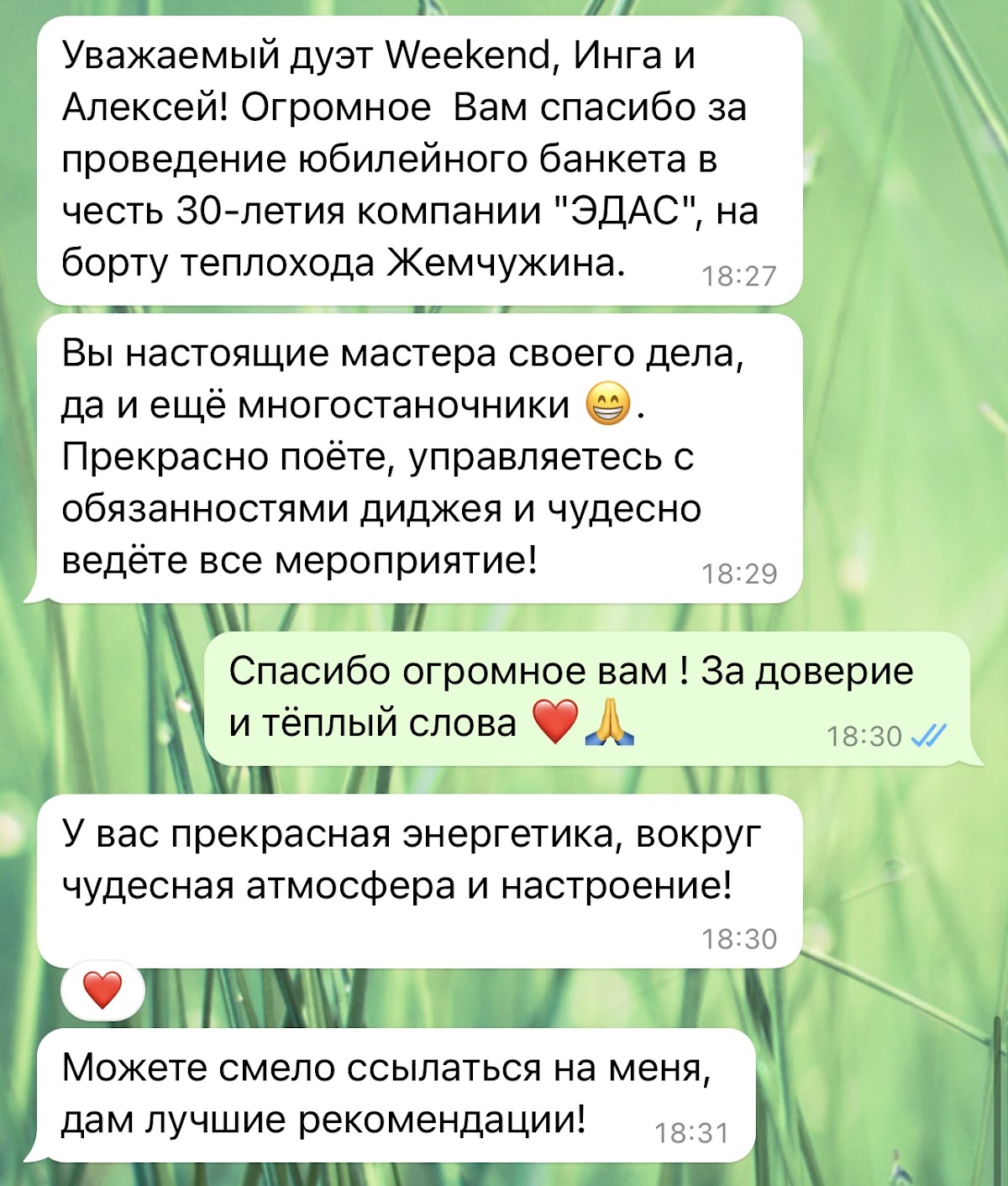 Кадр 49 из 49