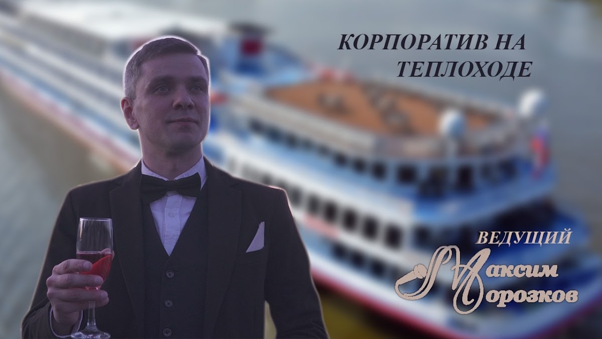Видео
