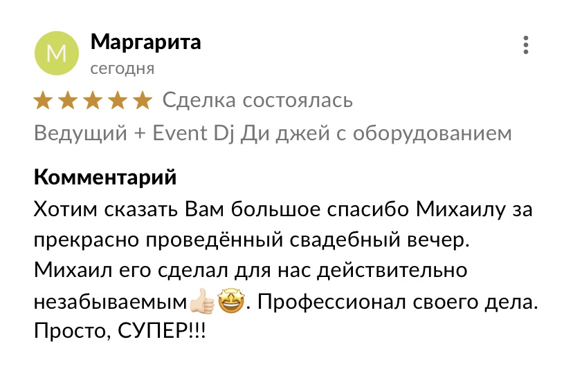 Кадр 68 из 73