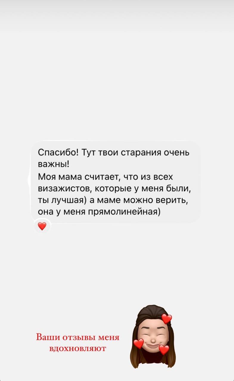Отзывы клиентов