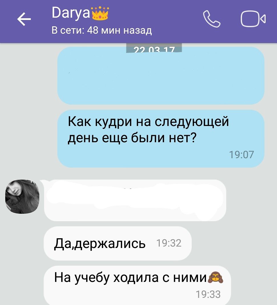 Кадр 44 из 94