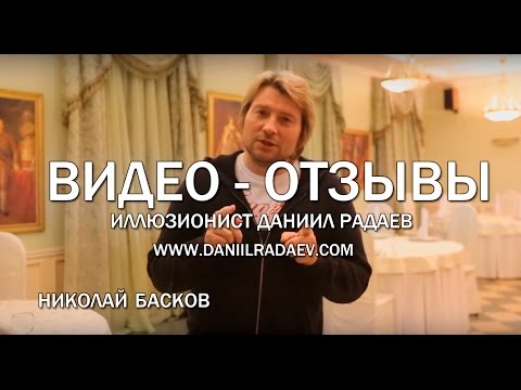 Даниил Радаев