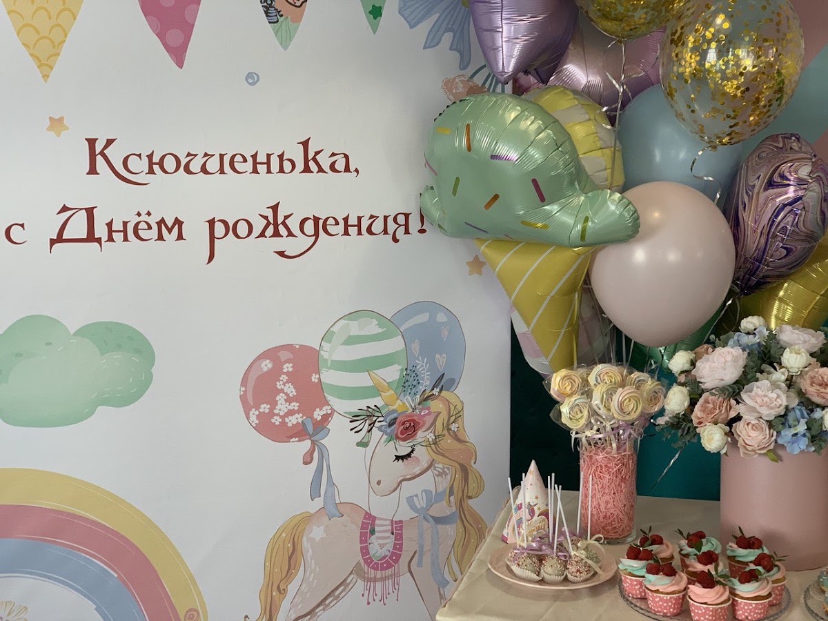 Портфолио: Оформление детских праздников