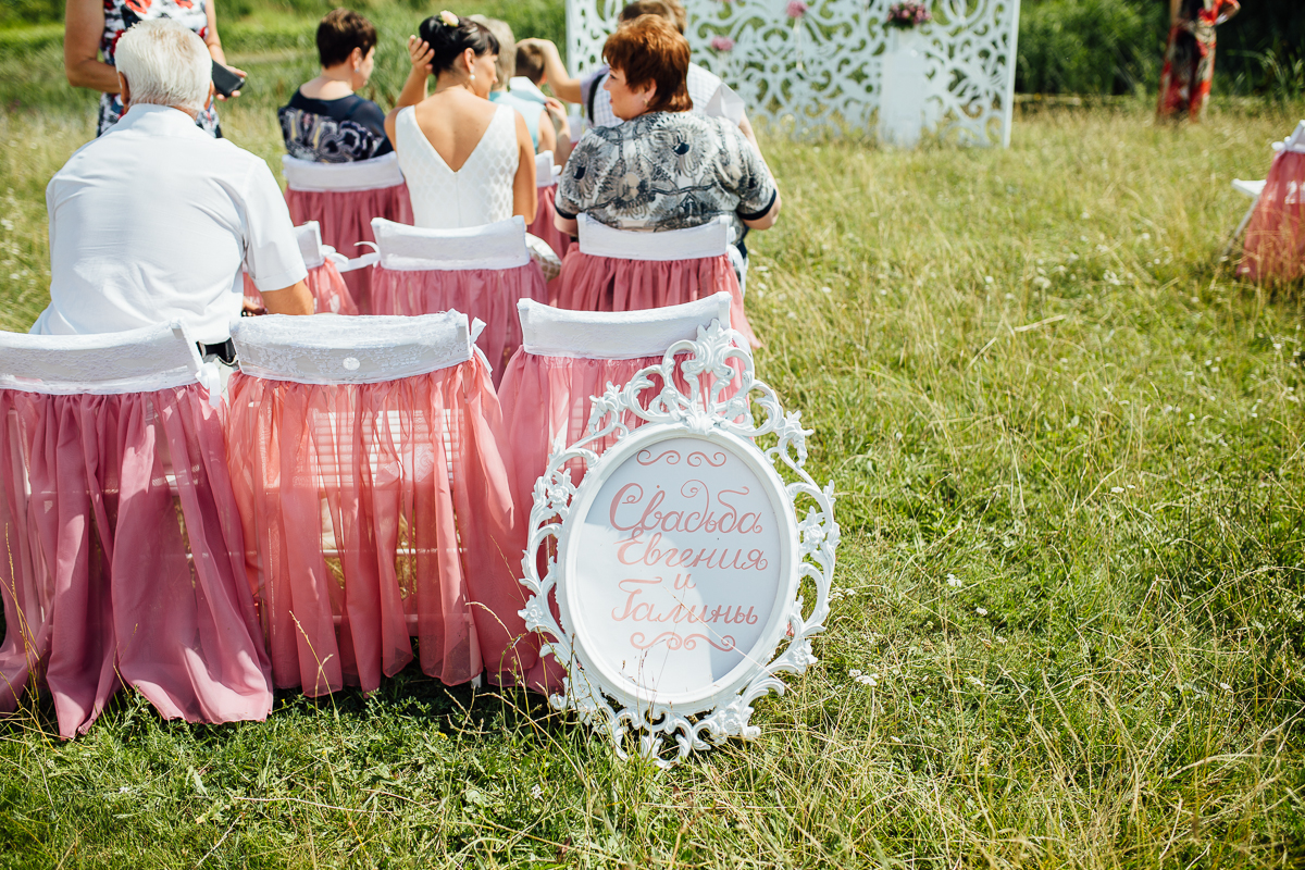 Кадр 84 из 107