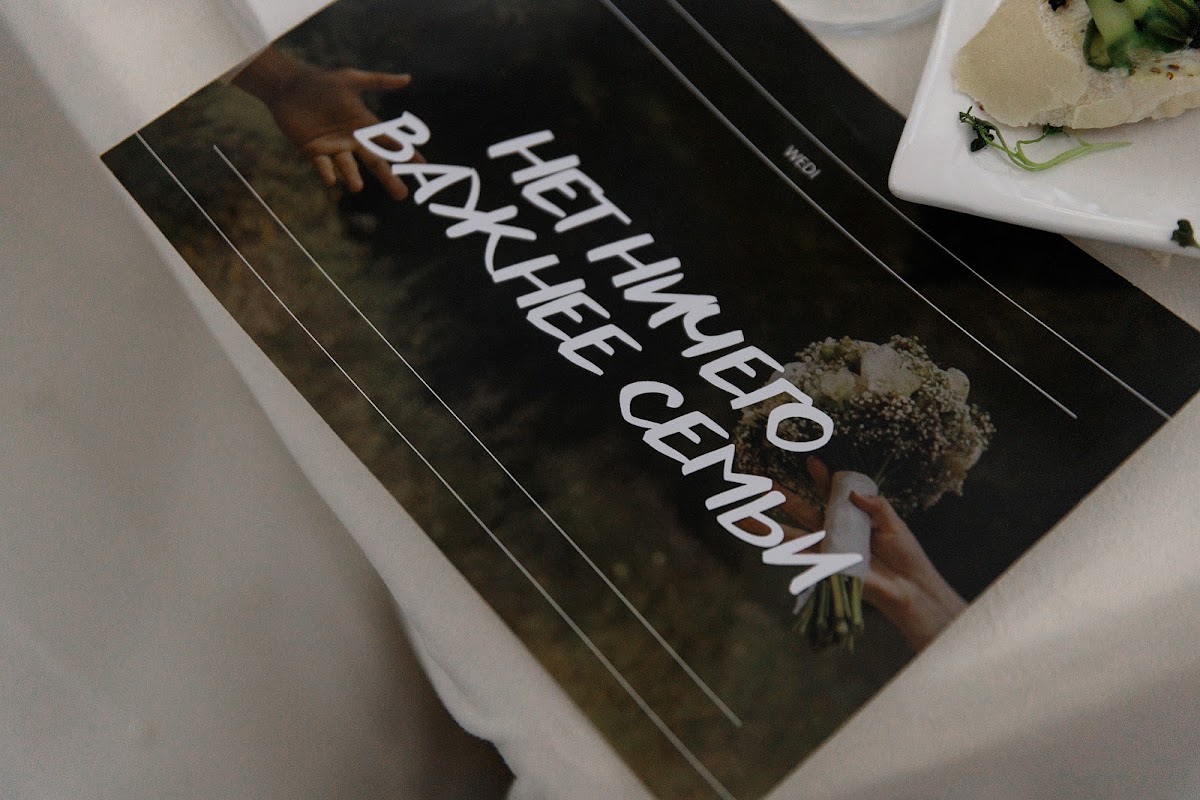 НЕТ НИЧЕГО ВАЖНЕЕ СЕМЬИ