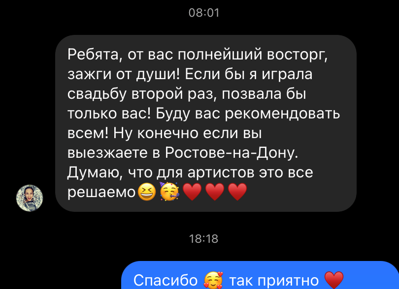 ОТЗЫВЫ