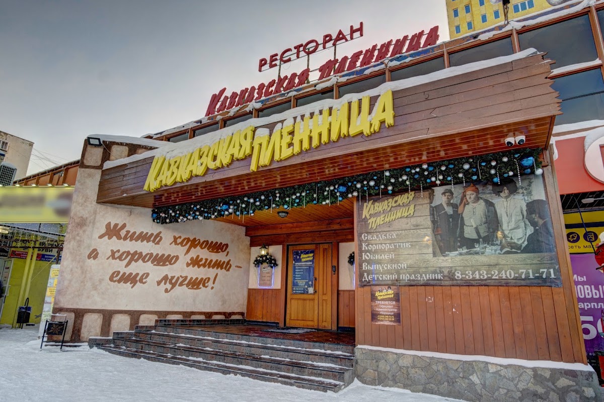 Основной зал — Новый год