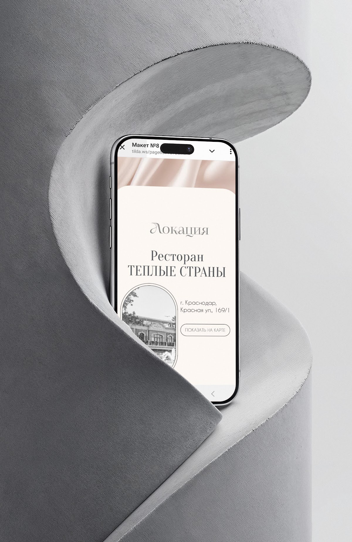 Портфолио