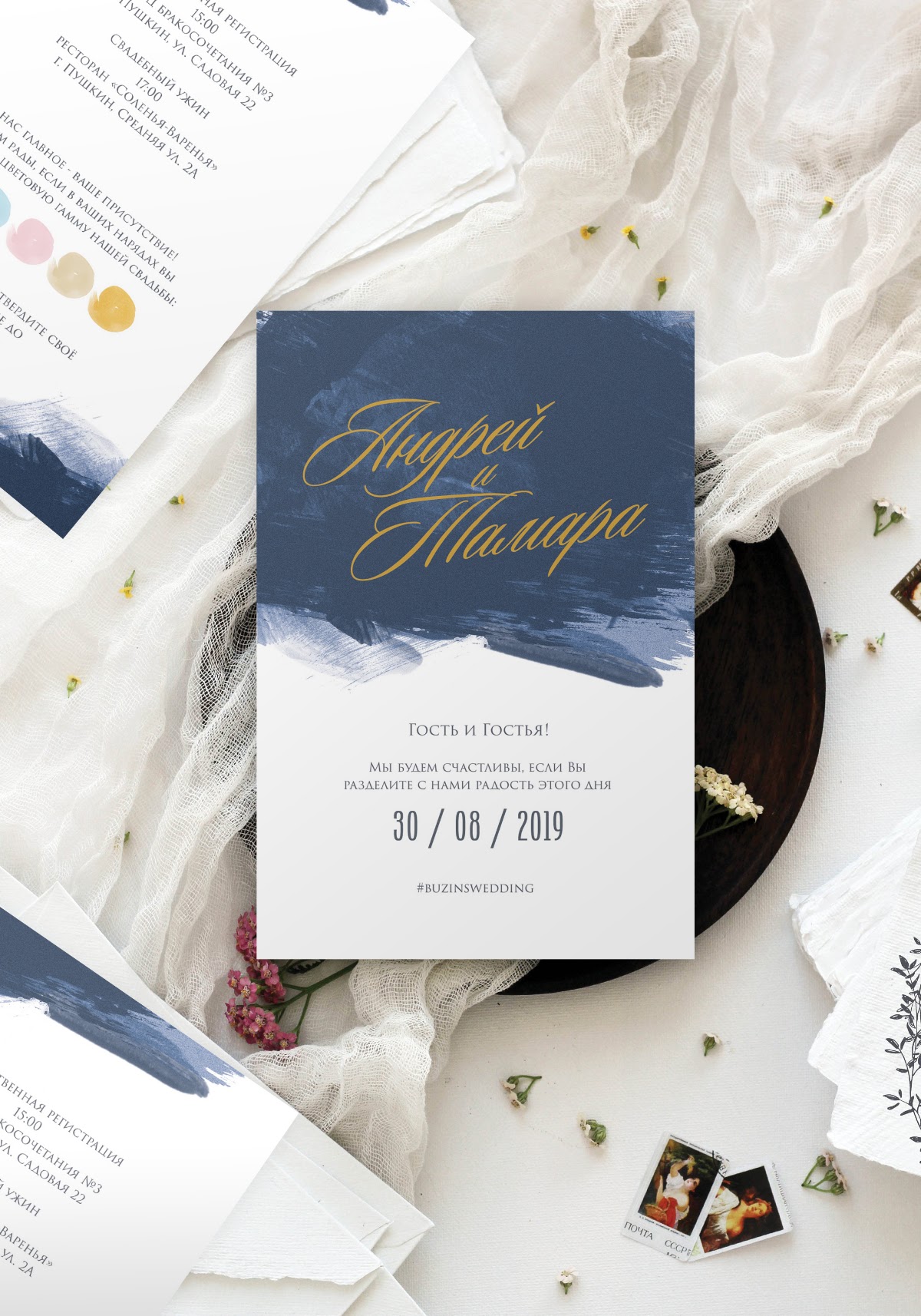 Weddings Inc.