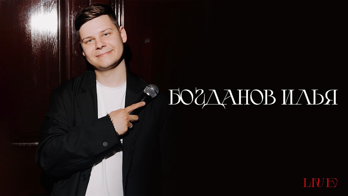 Фотографии