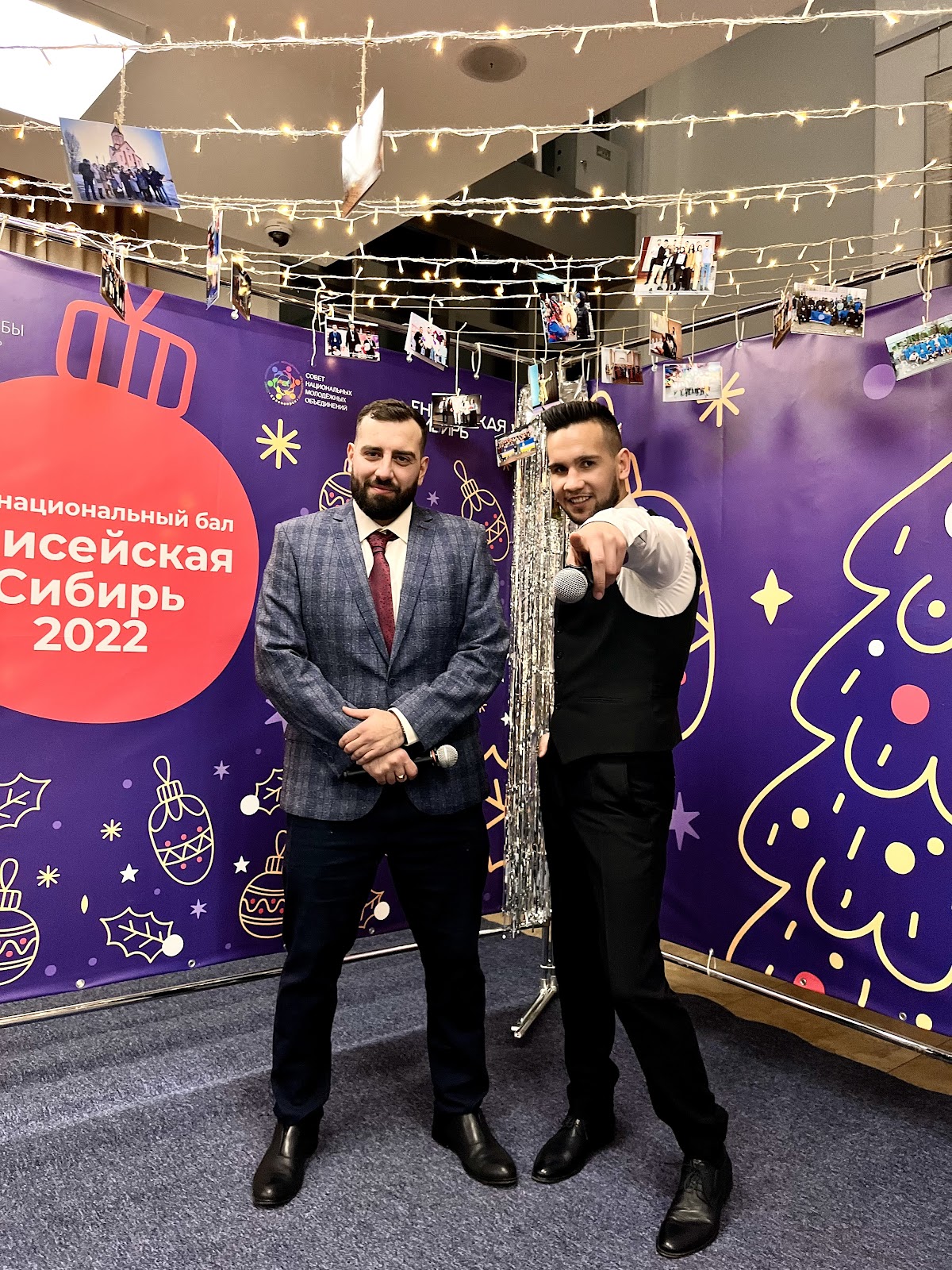 Концертные программы