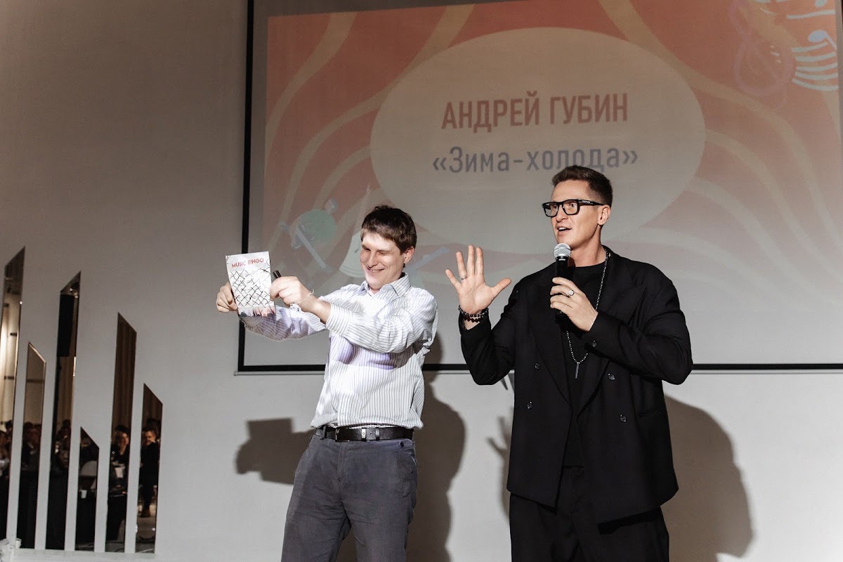 Ваш Ведущий