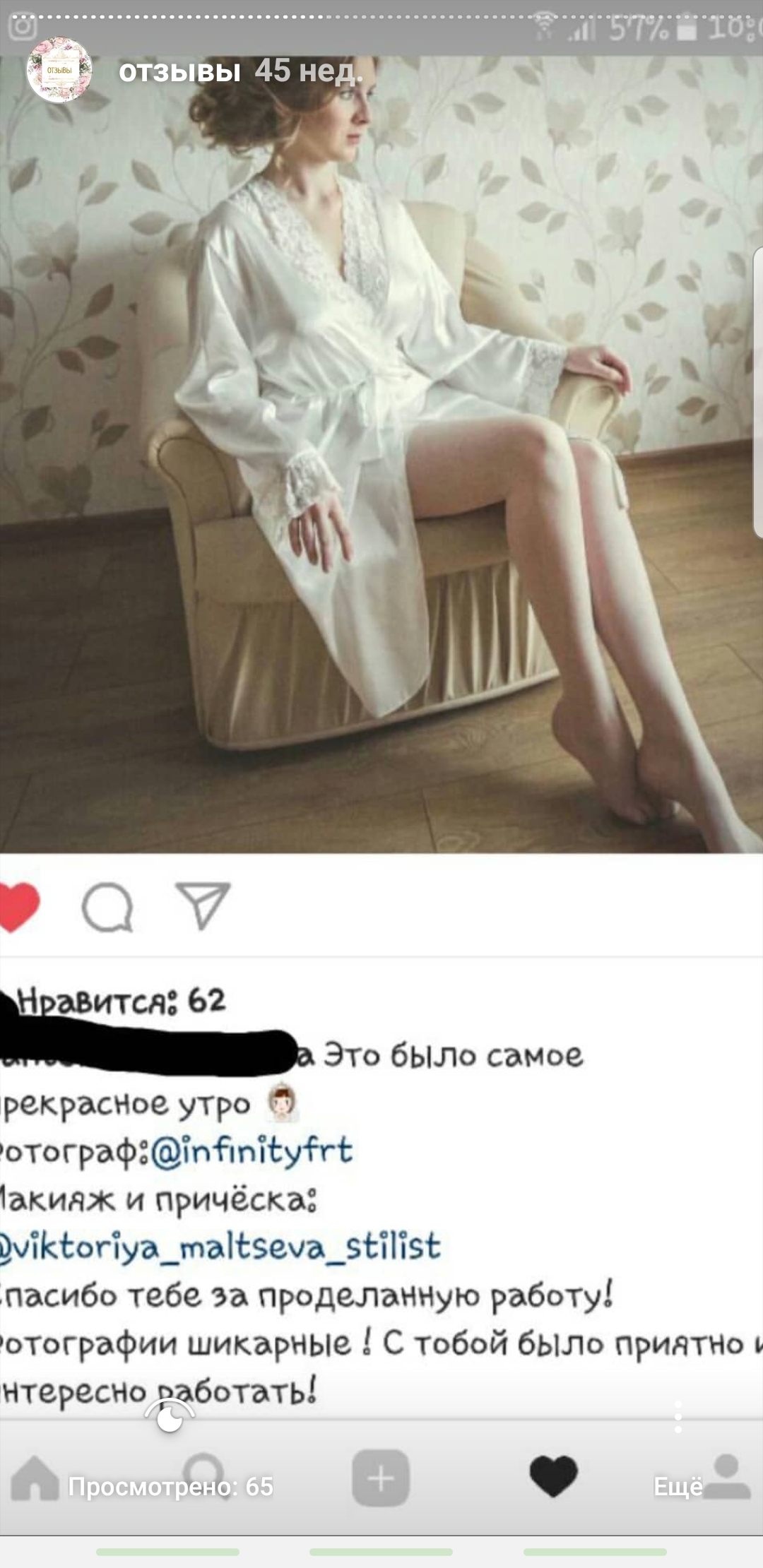 Кадр 35 из 74