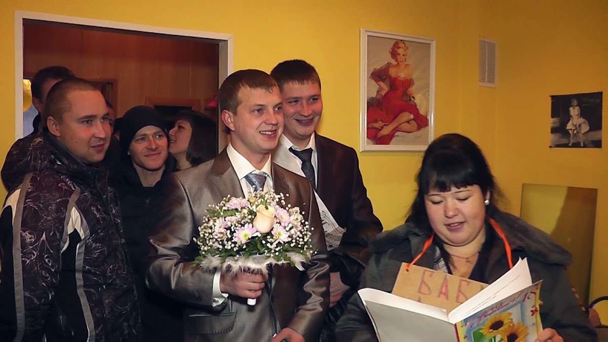 Татьяна и Станислав