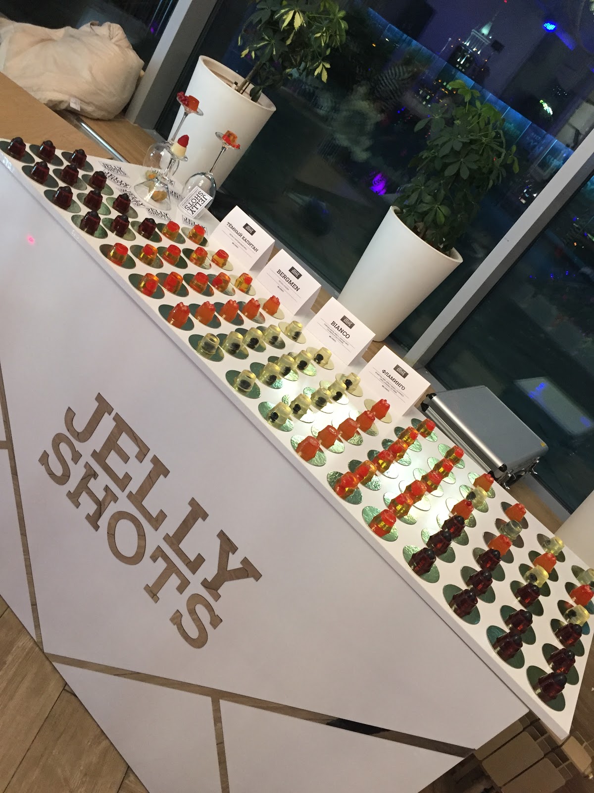 Мероприятия с Jelly Shots...