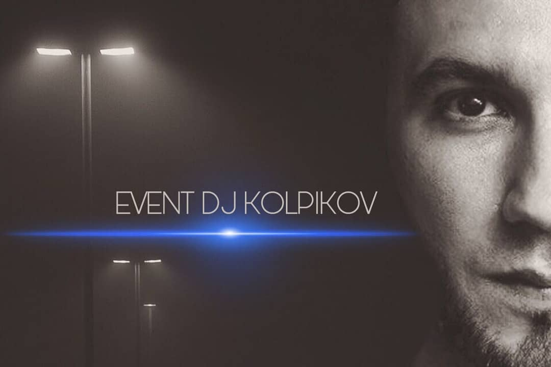 Dj Kolpikov