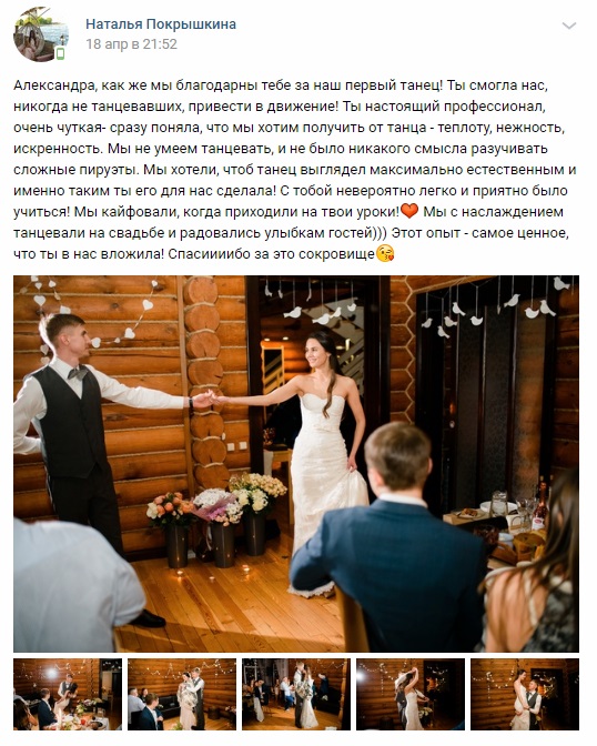 Ваши отзывы (с прочих интернет источников и соц.сетей)