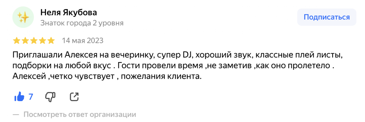 Кадр 43 из 54