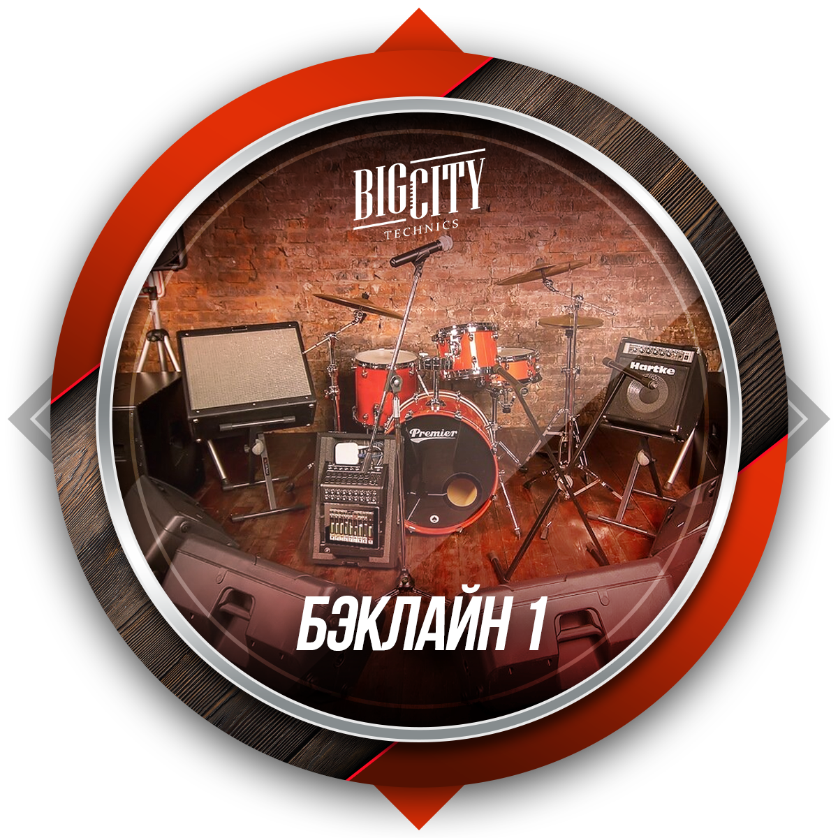 Наши услуги
