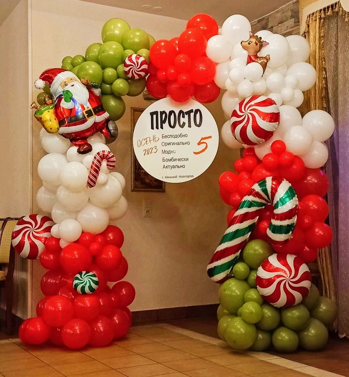 Наши работы