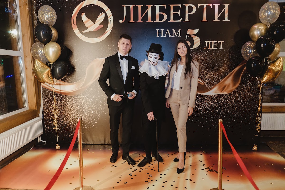 Корпоратив "Либерти"