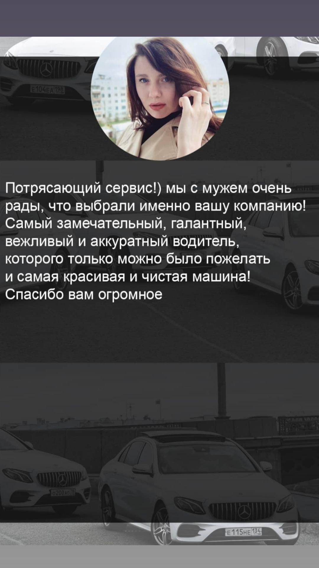 Mercedes W213 AMG