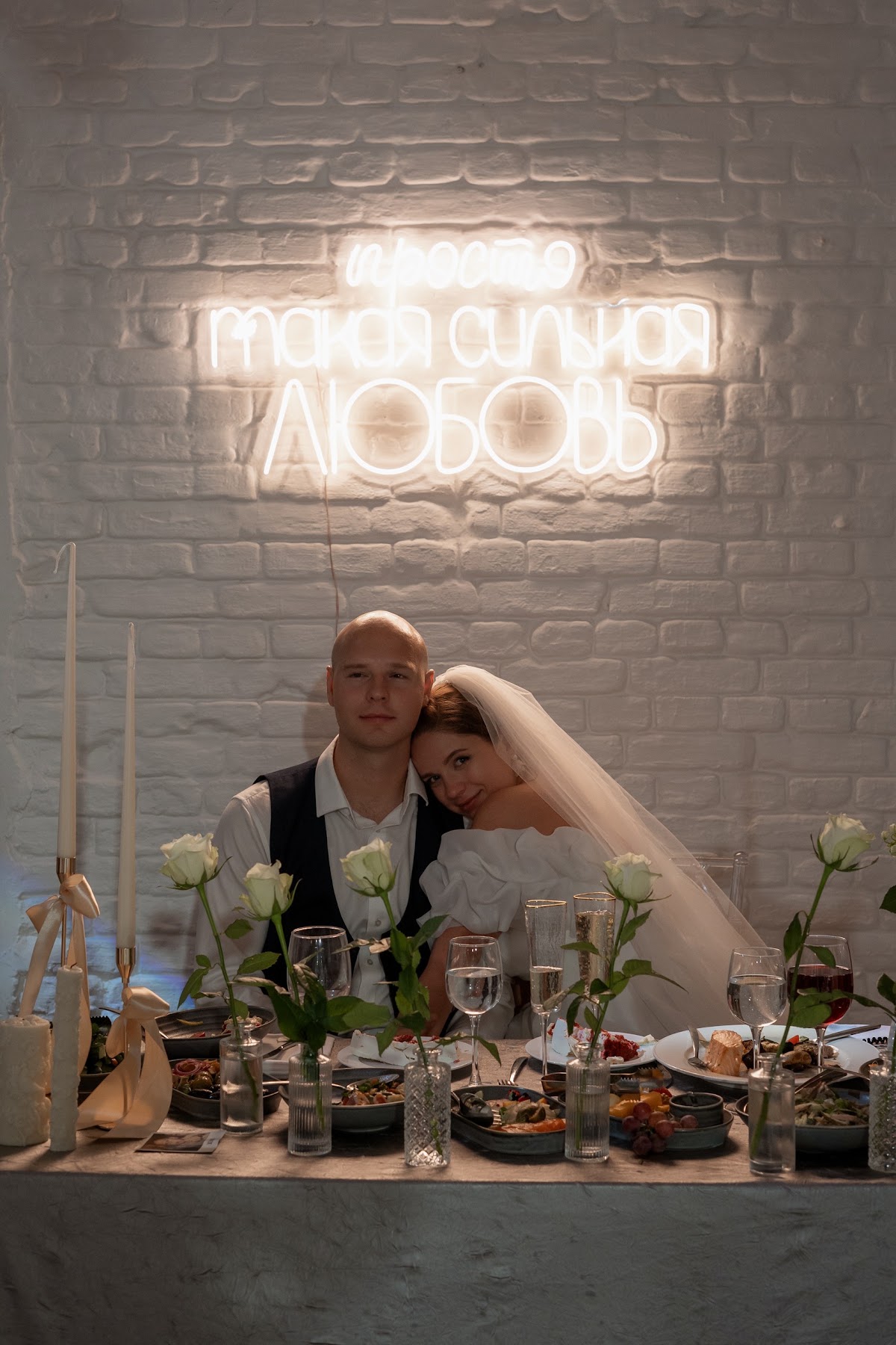 Мои Лера и Илья Площадка Loft Hall