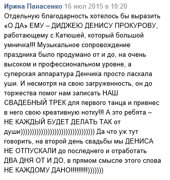 отзывы