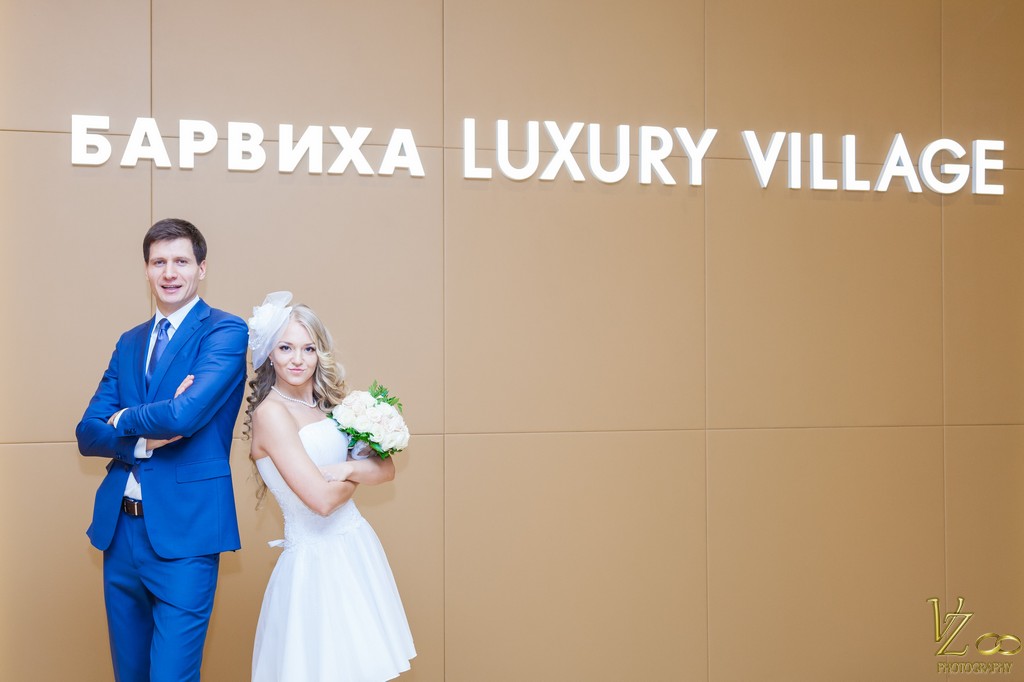 Свадебный отчёт